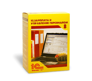 Заказать 1С:Зарплата и Управление Персоналом 8 в Проксиме