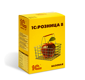 Заказать 1C: Розница 8 в Проксиме